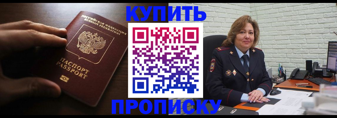 миграционный учет в Чистополье