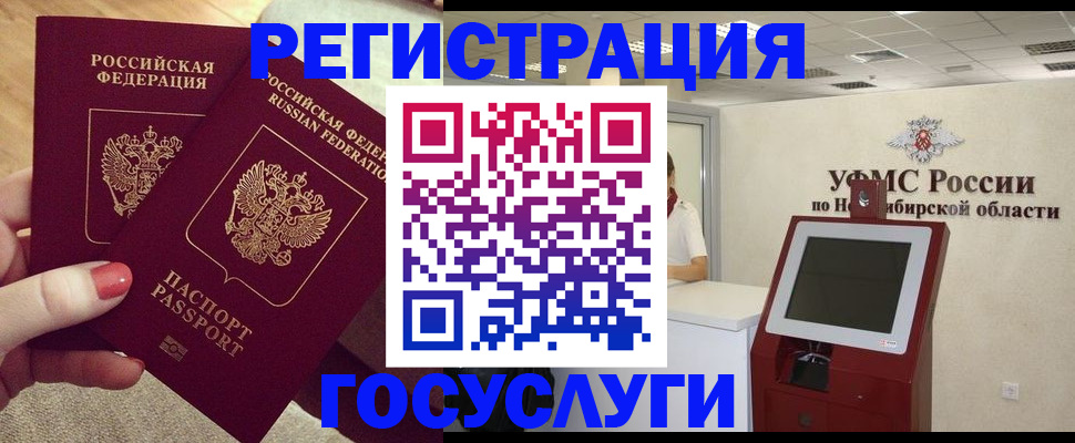 прописка поиск в Чистополье