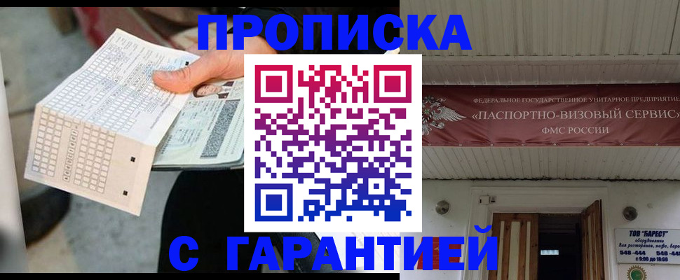 найти адрес прописки в Чистополье