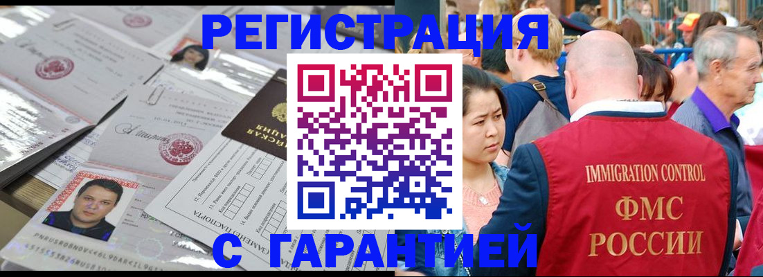 прописка для школы в Чистополье